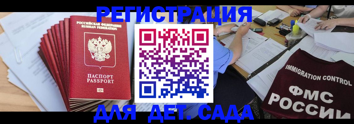 найти адрес прописки в Волосово