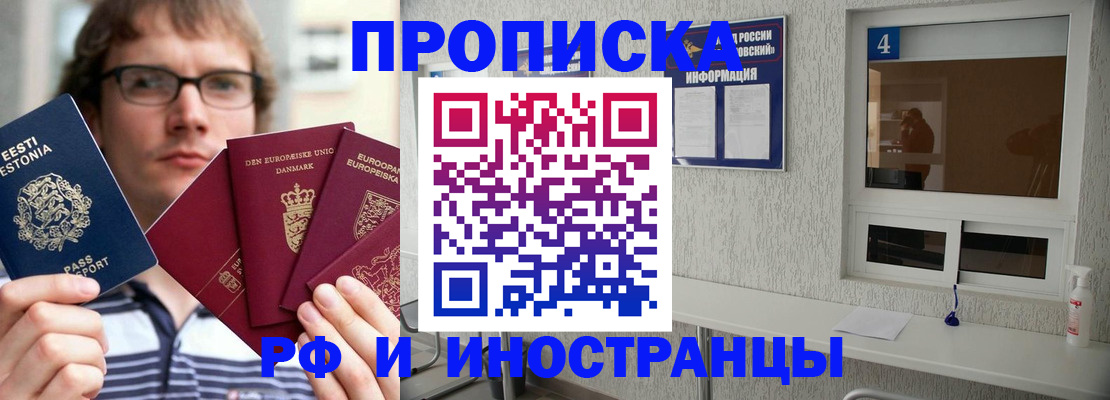 временная регистрация госуслуги в Волосово