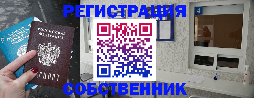 прописка поиск в Волосово
