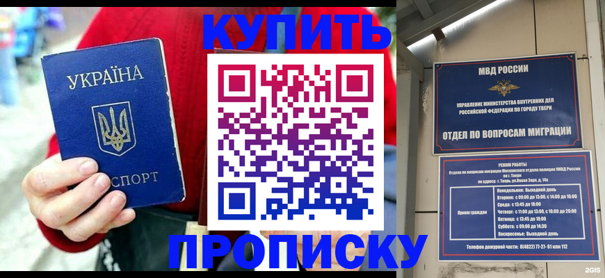регистрация в Волосово
