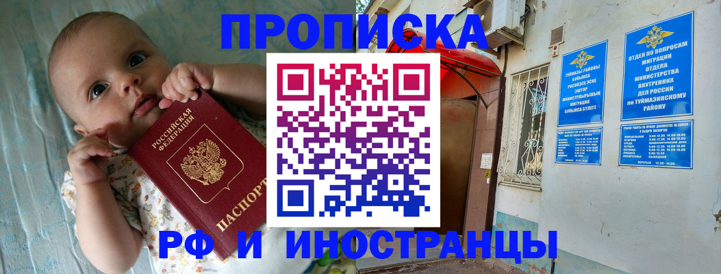 найти адрес прописки в Волосово